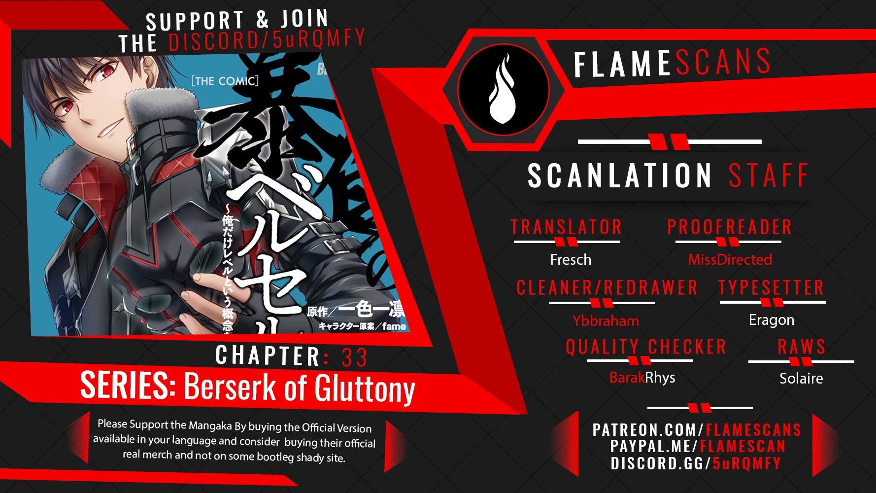 Berserk of Gluttony Chapter 33 page 1 - Chapter 33: The Royal Capital's Military District
