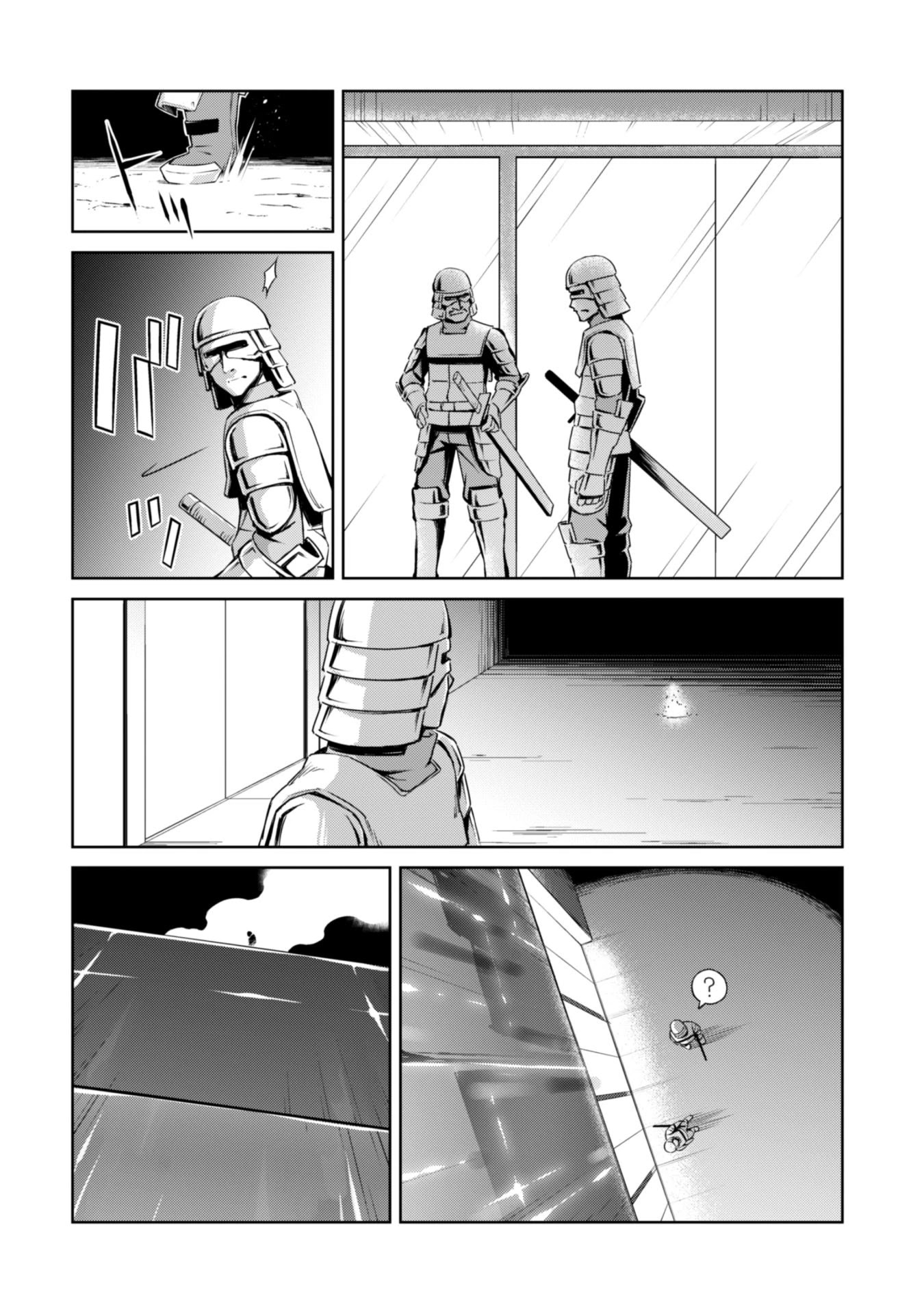 Berserk of Gluttony Chapter 33 page 9 - Chapter 33: The Royal Capital's Military District
