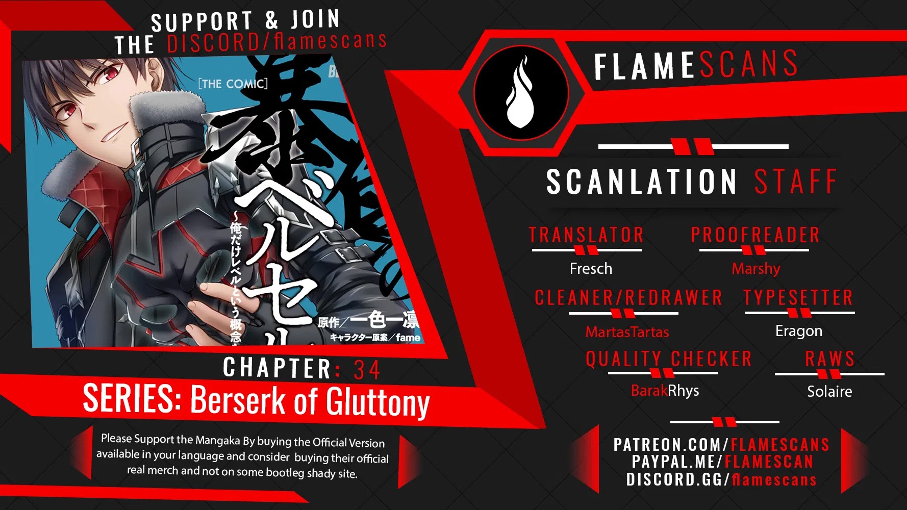 Berserk of Gluttony Chapter 34 page 1 - Chapter 34