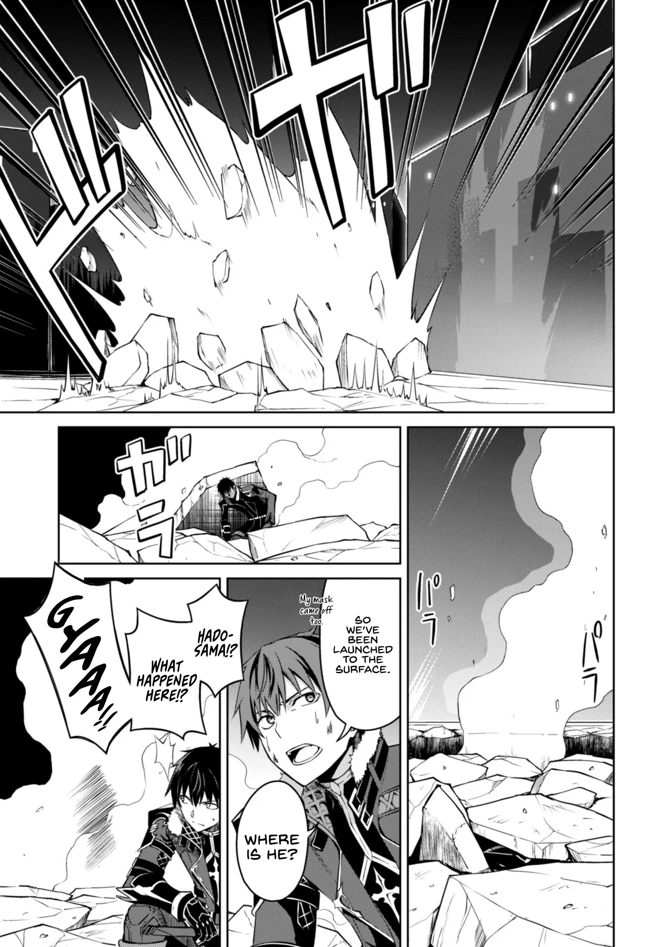 Berserk of Gluttony Chapter 34 page 13 - Chapter 34