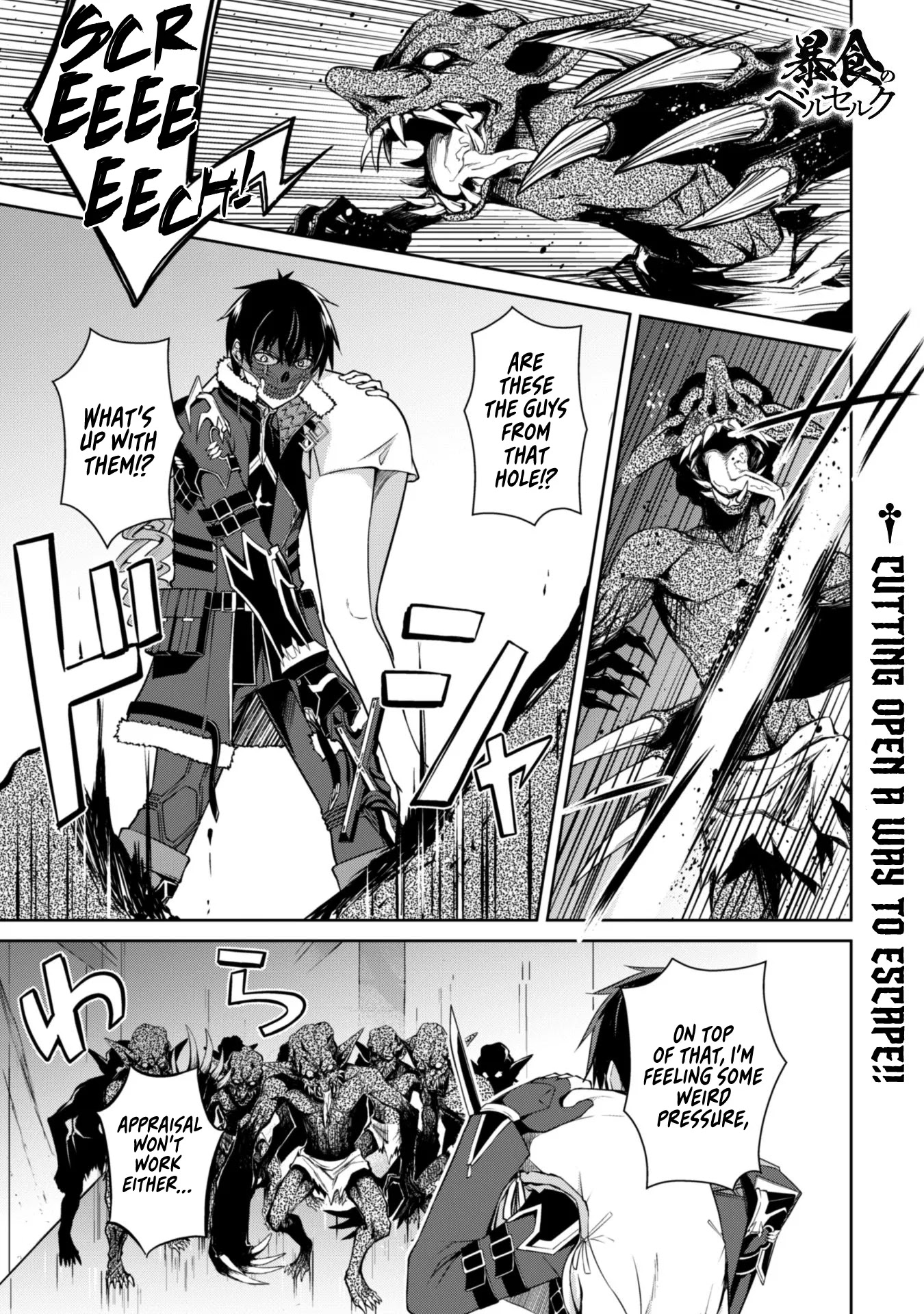 Berserk of Gluttony Chapter 34 page 3 - Chapter 34