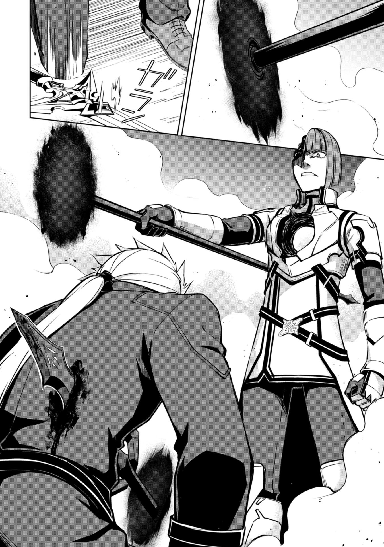 Berserk of Gluttony Chapter 35 page 12 - Chapter 35