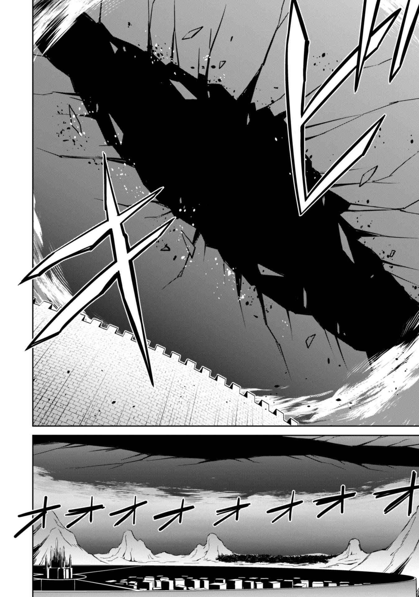 Berserk of Gluttony Chapter 36 page 27 - Chapter 36