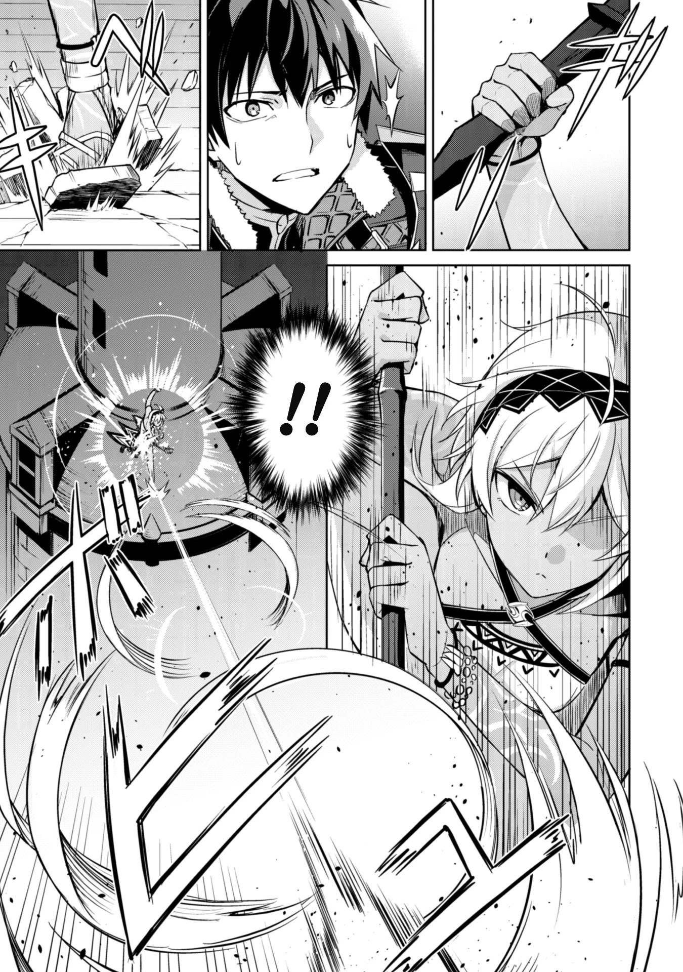 Berserk of Gluttony Chapter 37 page 5 - Chapter 37