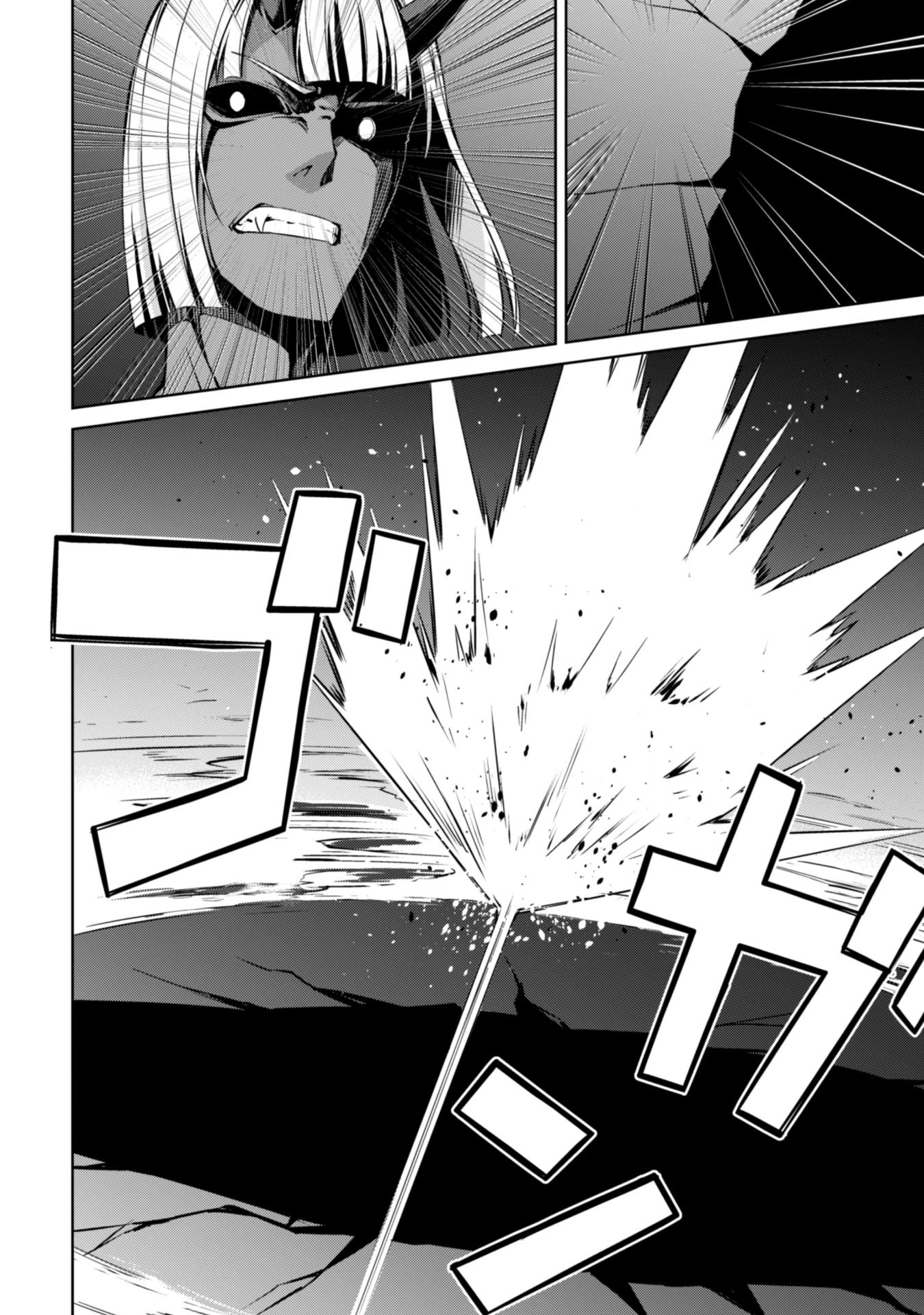 Berserk of Gluttony Chapter 37 page 6 - Chapter 37