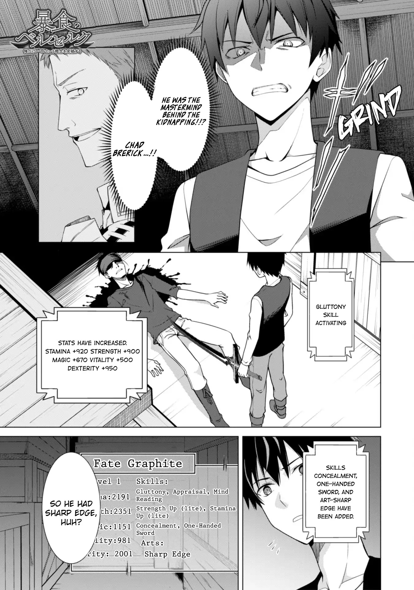 Berserk of Gluttony Chapter 4 page 2 - Chapter 4: The Dark side of The Heart Family