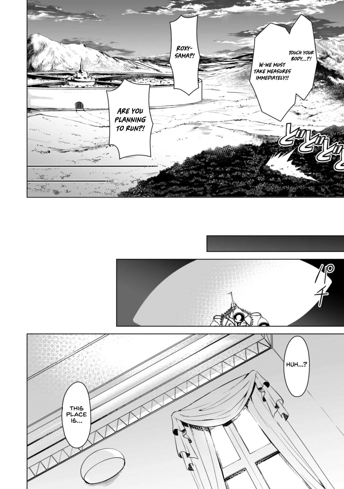 Berserk of Gluttony Chapter 42 page 24 - Chapter 42