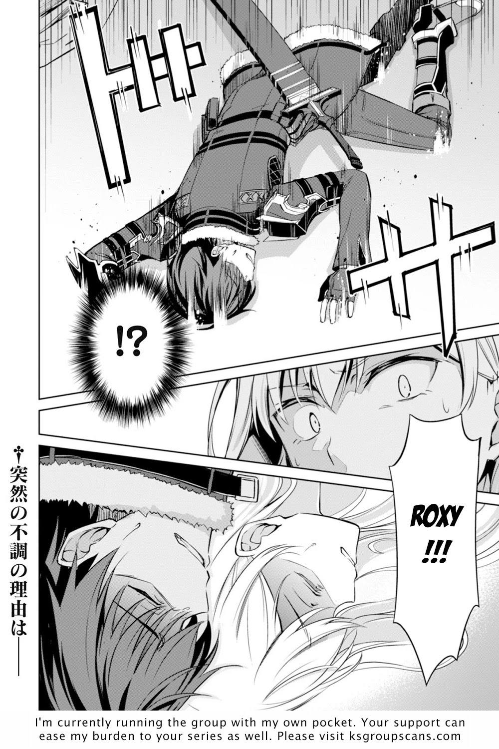 Berserk of Gluttony Chapter 43 page 26 - Chapter 43