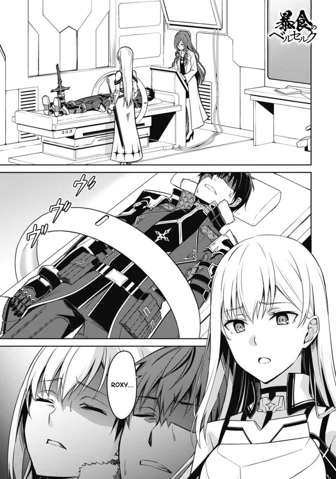 Berserk of Gluttony Chapter 44 page 3 - Chapter 44