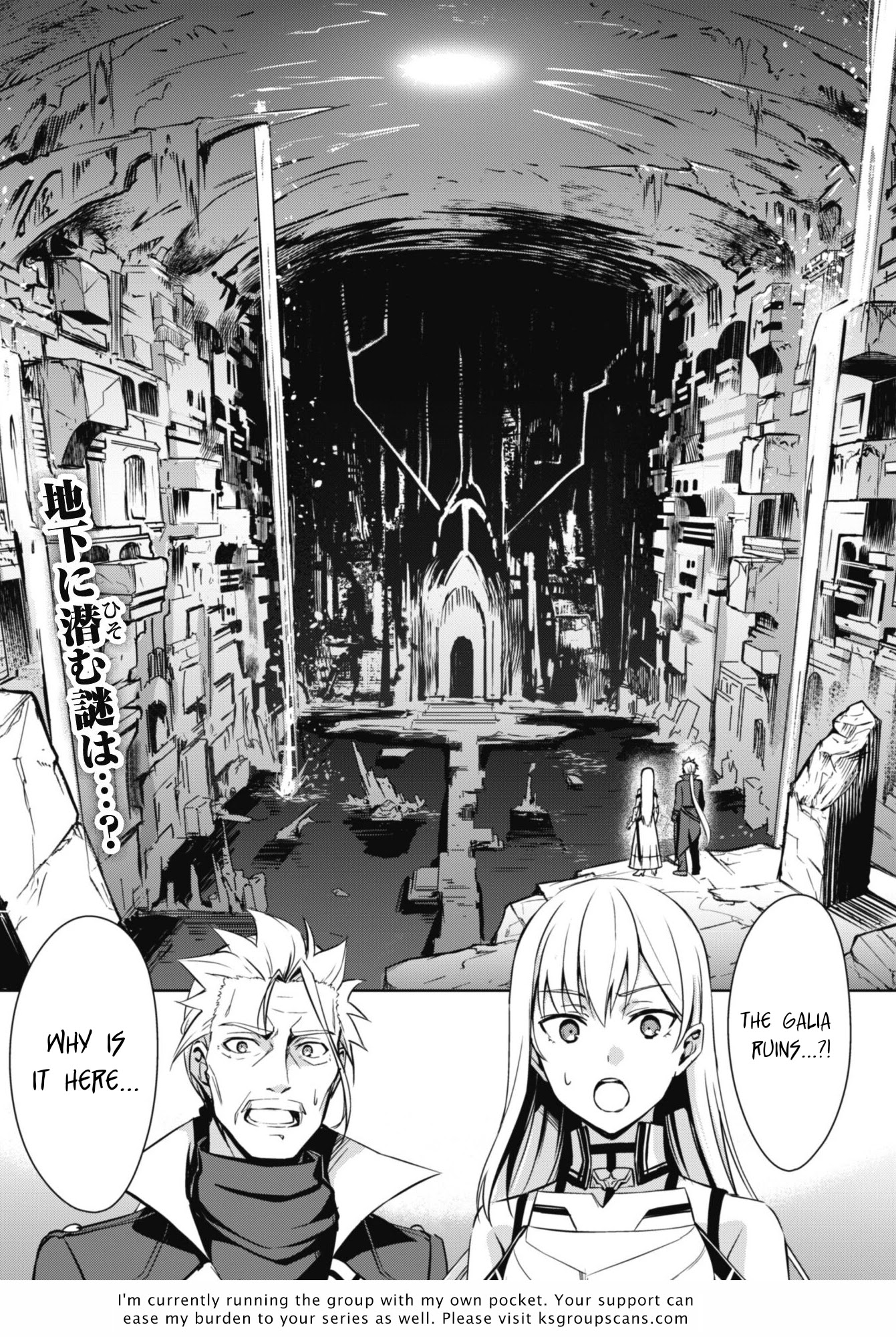 Berserk of Gluttony Chapter 45 page 25 - Chapter 45