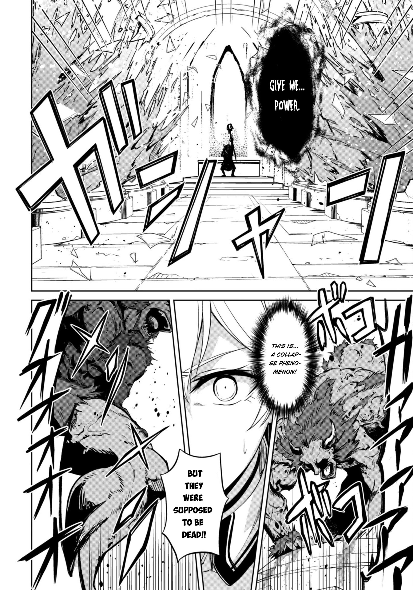 Berserk of Gluttony Chapter 46 page 13 - Chapter 46
