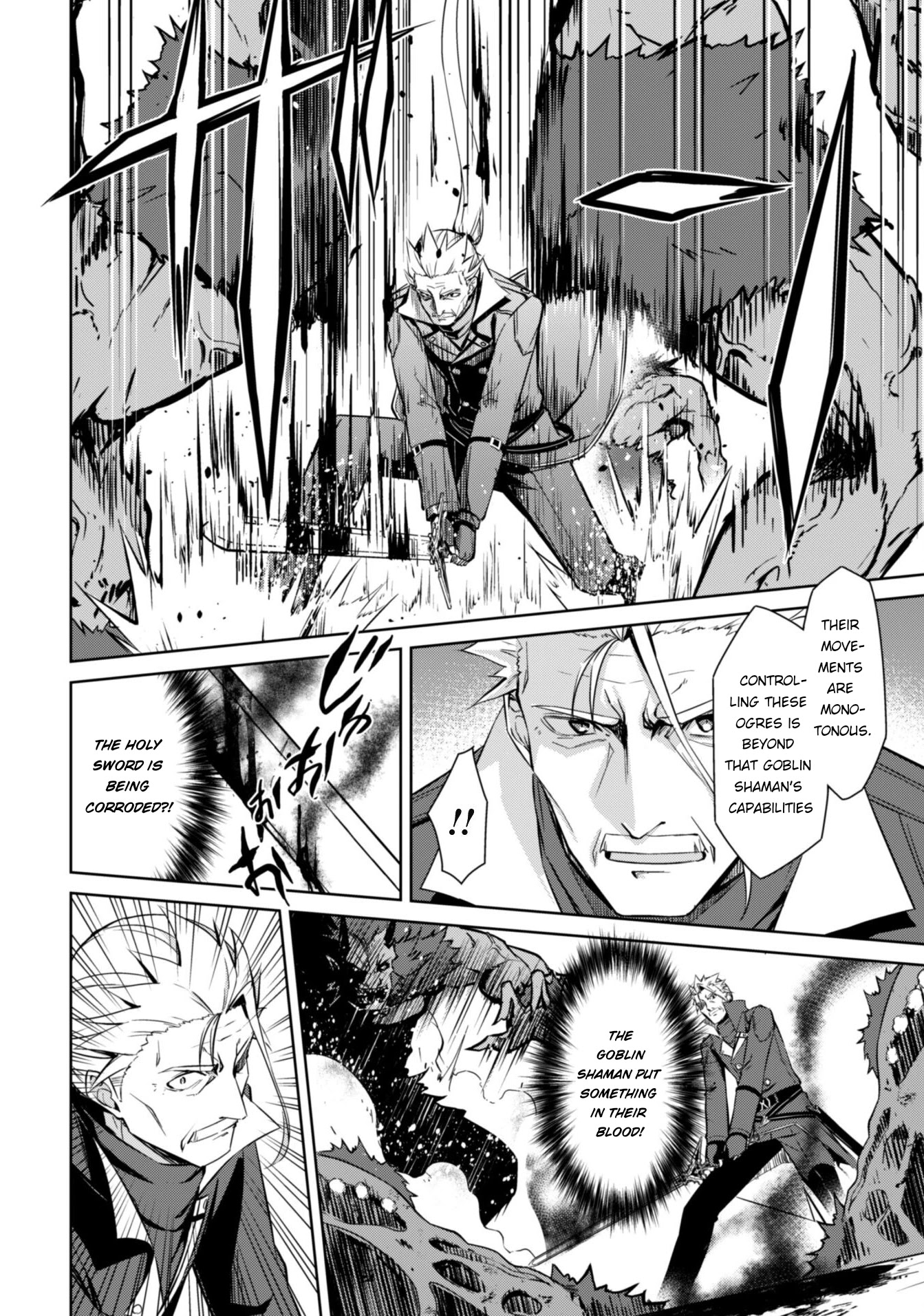 Berserk of Gluttony Chapter 46 page 17 - Chapter 46