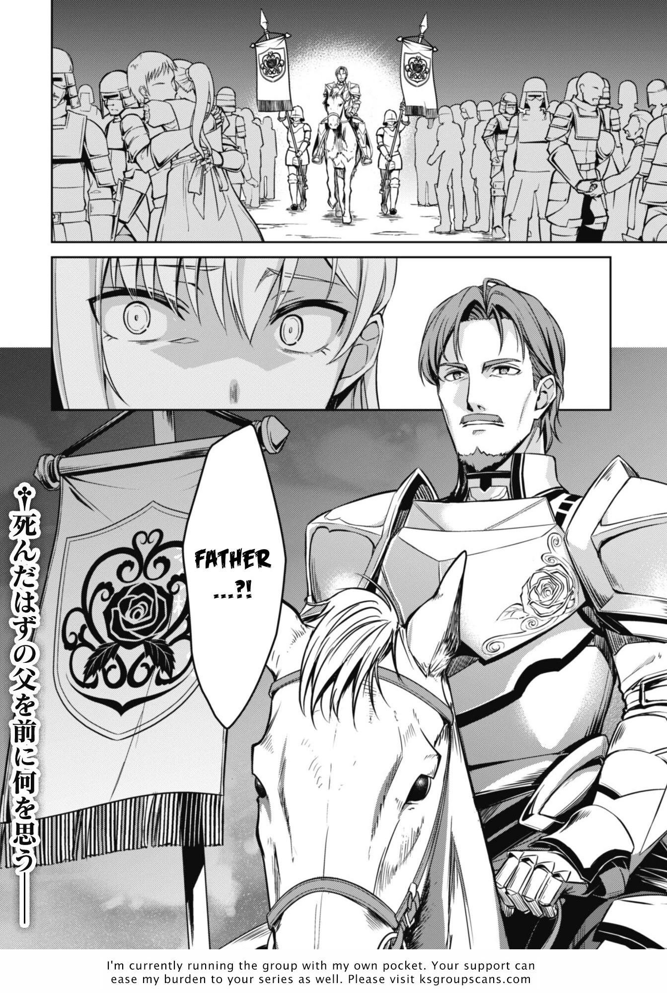 Berserk of Gluttony Chapter 47 page 26 - Chapter 47