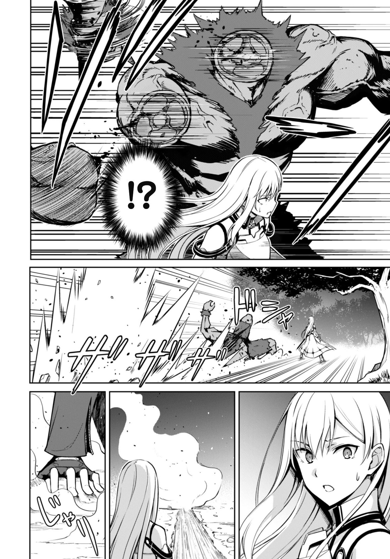 Berserk of Gluttony Chapter 47 page 9 - Chapter 47