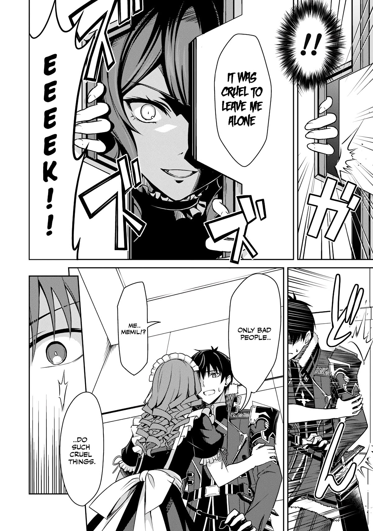 Berserk of Gluttony Chapter 49 page 15 - Chapter 49
