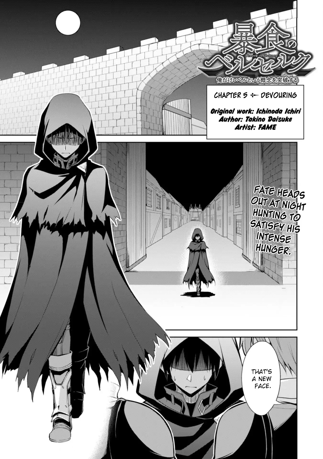 Berserk of Gluttony Chapter 5 page 2 - Chapter 5: Devouring