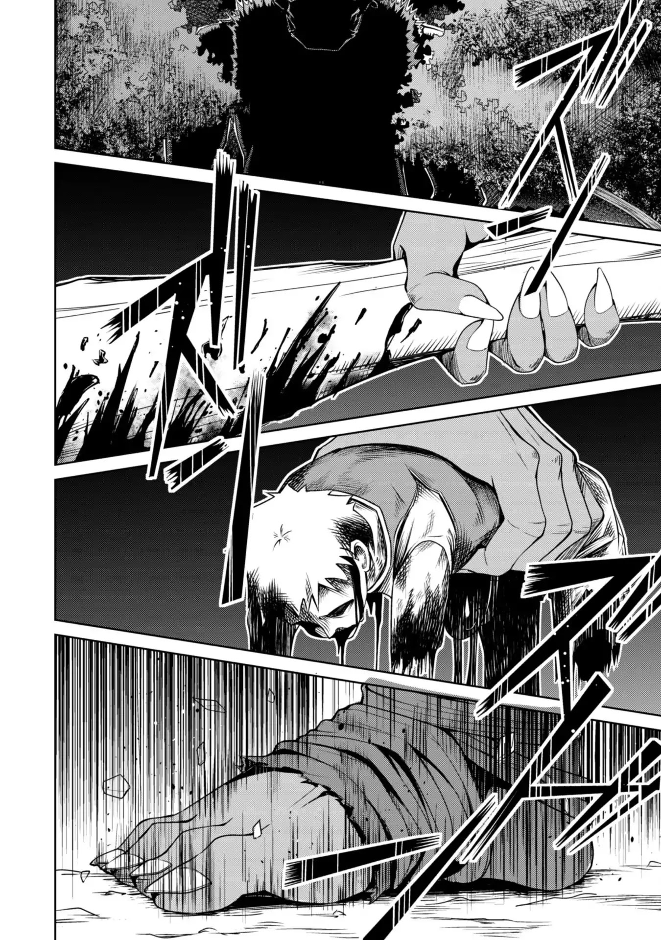 Berserk of Gluttony Chapter 5 page 21 - Chapter 5: Devouring