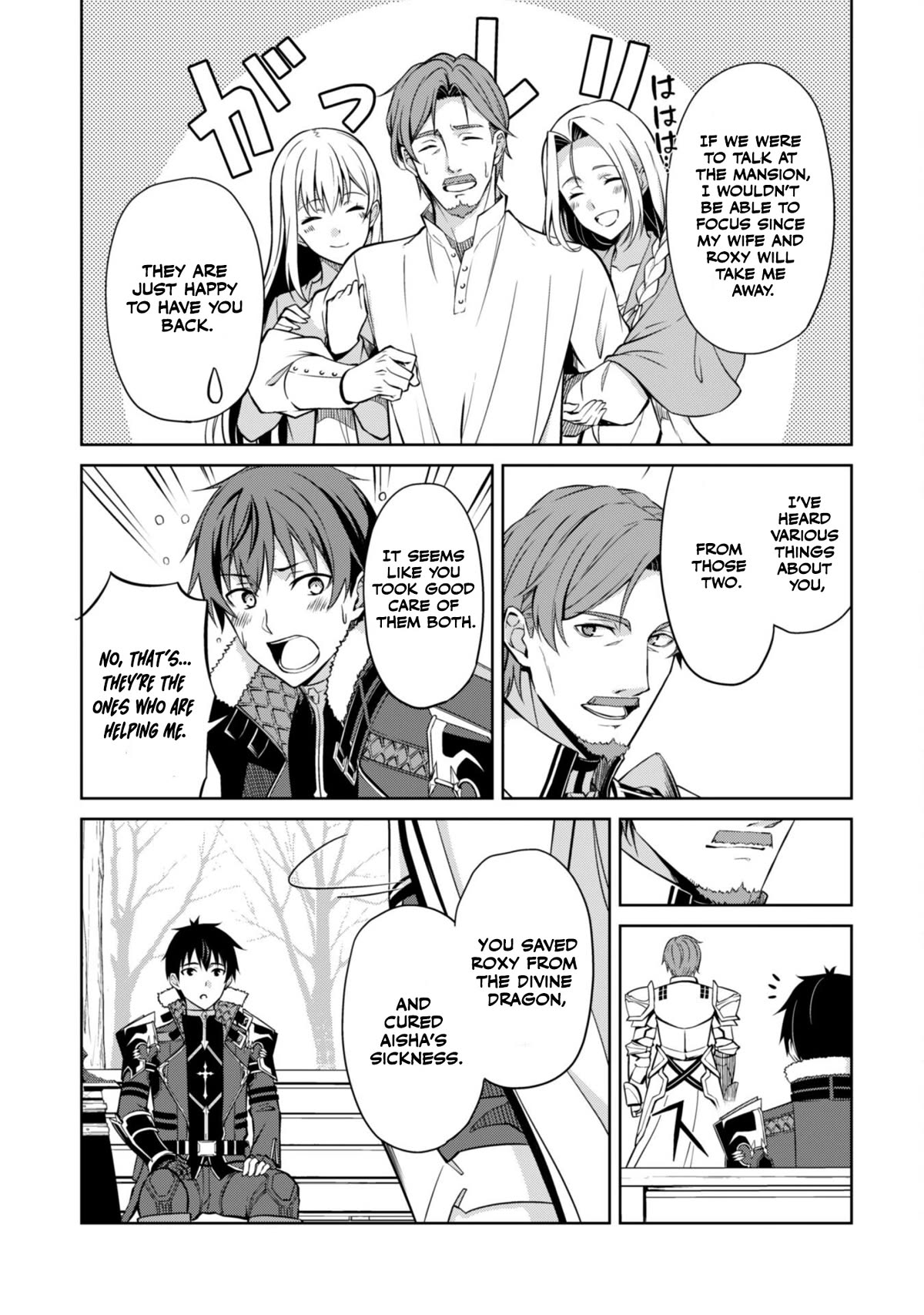 Berserk of Gluttony Chapter 50 page 23 - Chapter 50: Philosopher's stone
