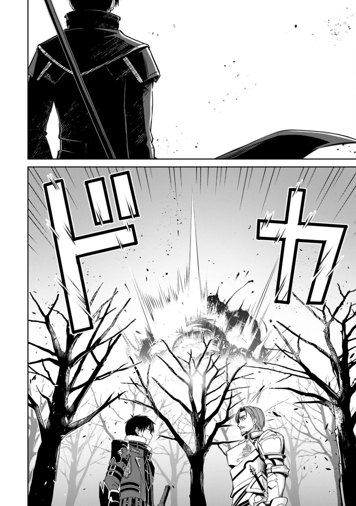 Berserk of Gluttony Chapter 50 page 30 - Chapter 50: Philosopher's stone