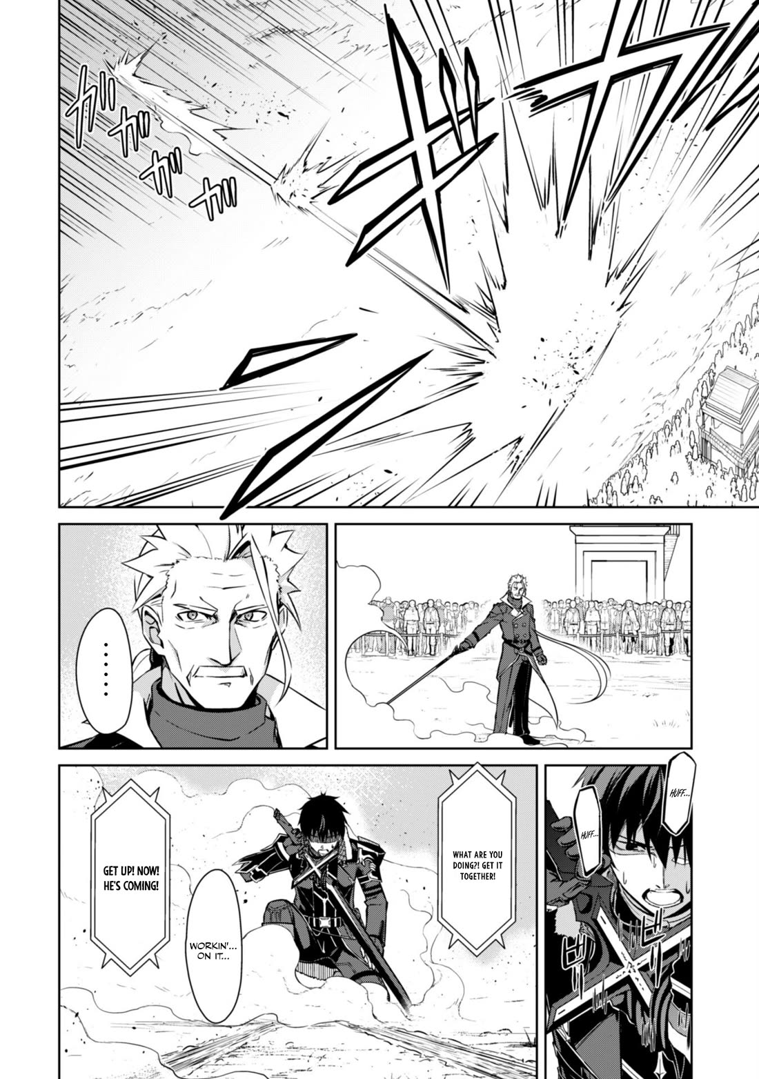 Berserk of Gluttony Chapter 52 page 17 - Chapter 52: Farewell to Aaron