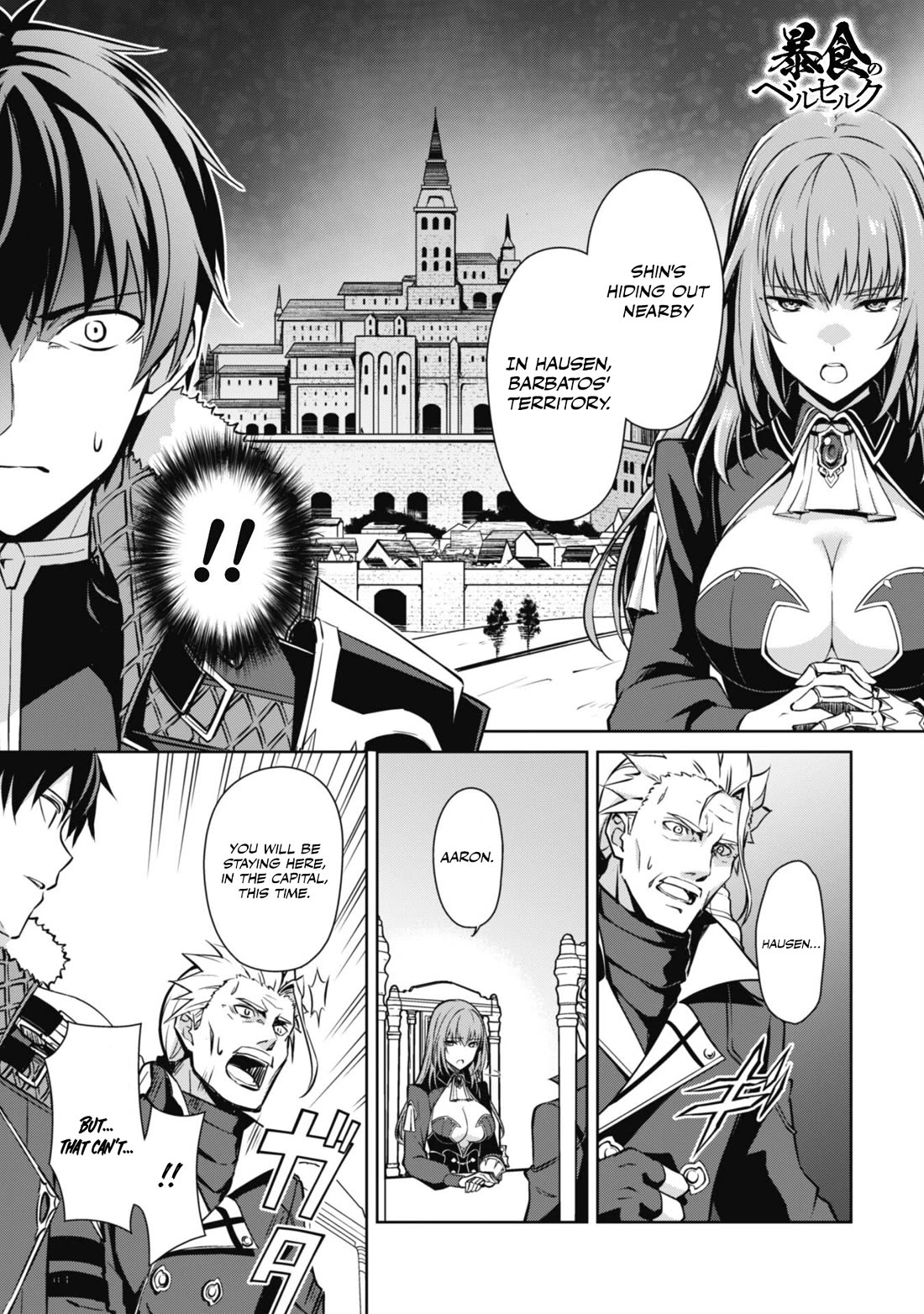Berserk of Gluttony Chapter 52 page 2 - Chapter 52: Farewell to Aaron