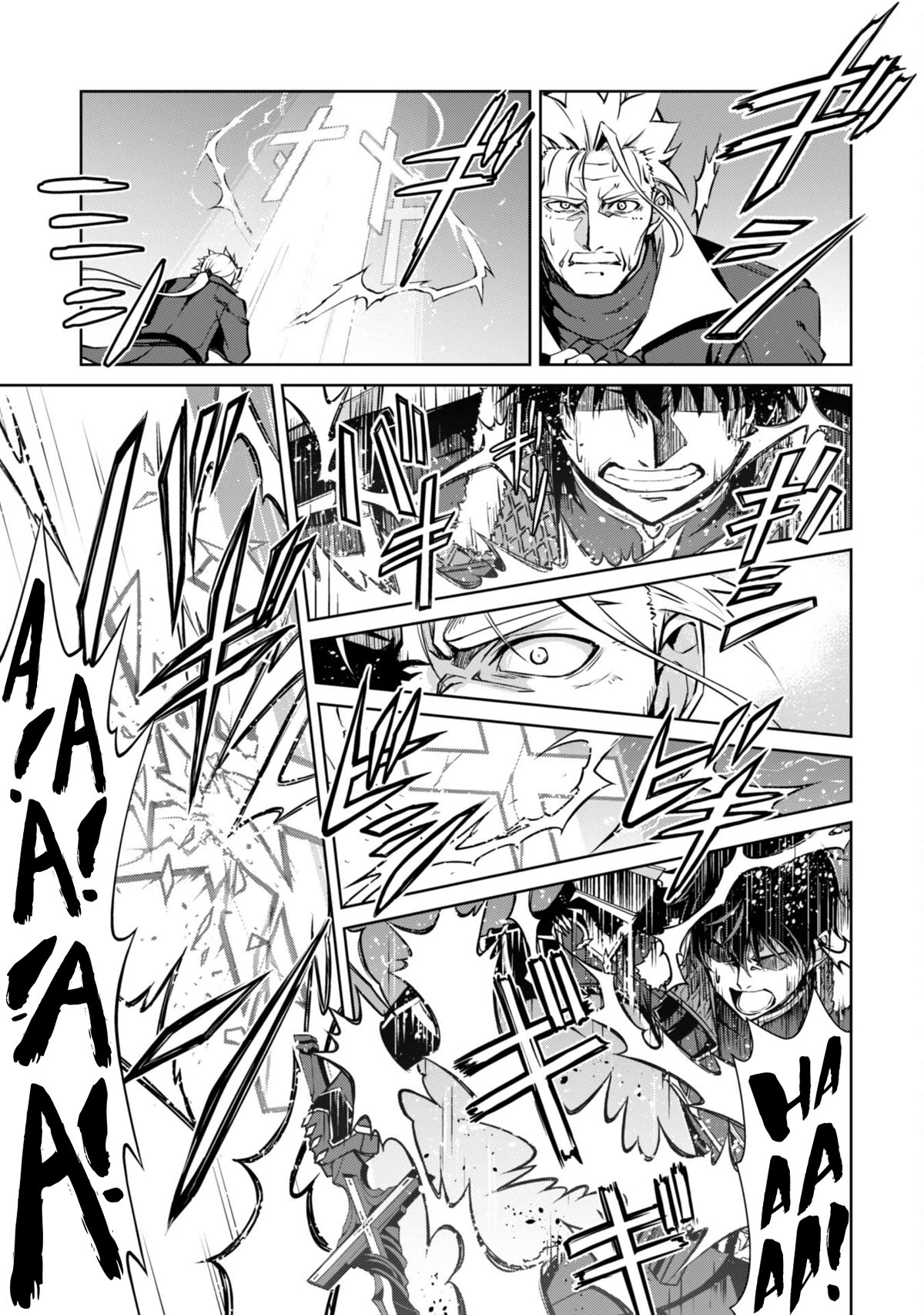 Berserk of Gluttony Chapter 53 page 6 - Chapter 53