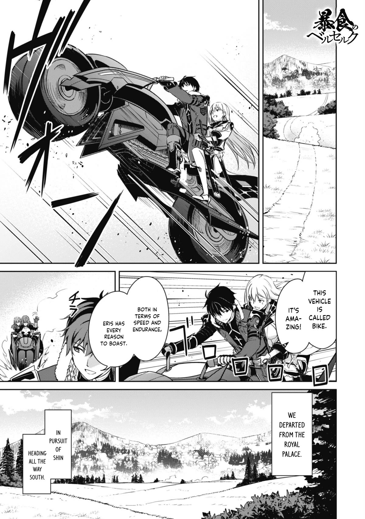 Berserk of Gluttony Chapter 54 page 2 - Chapter 54