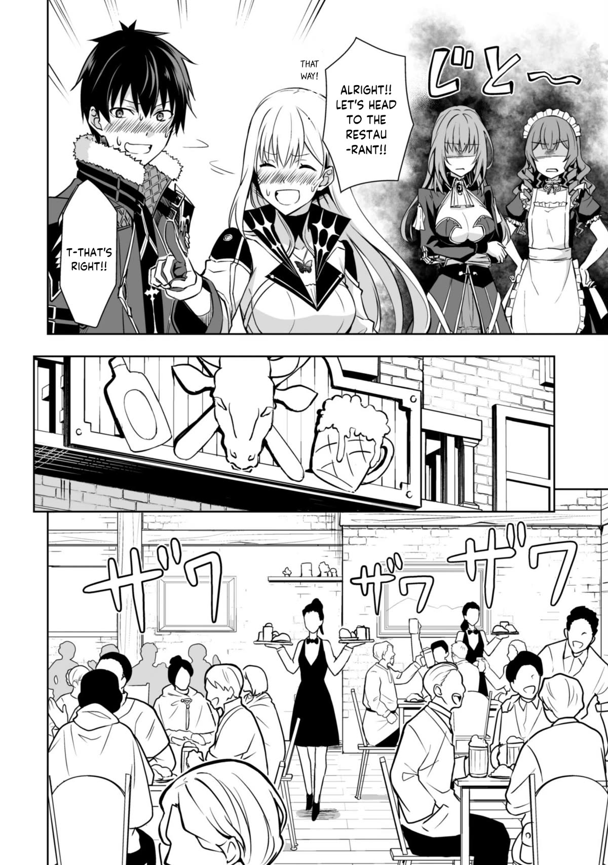 Berserk of Gluttony Chapter 54 page 9 - Chapter 54