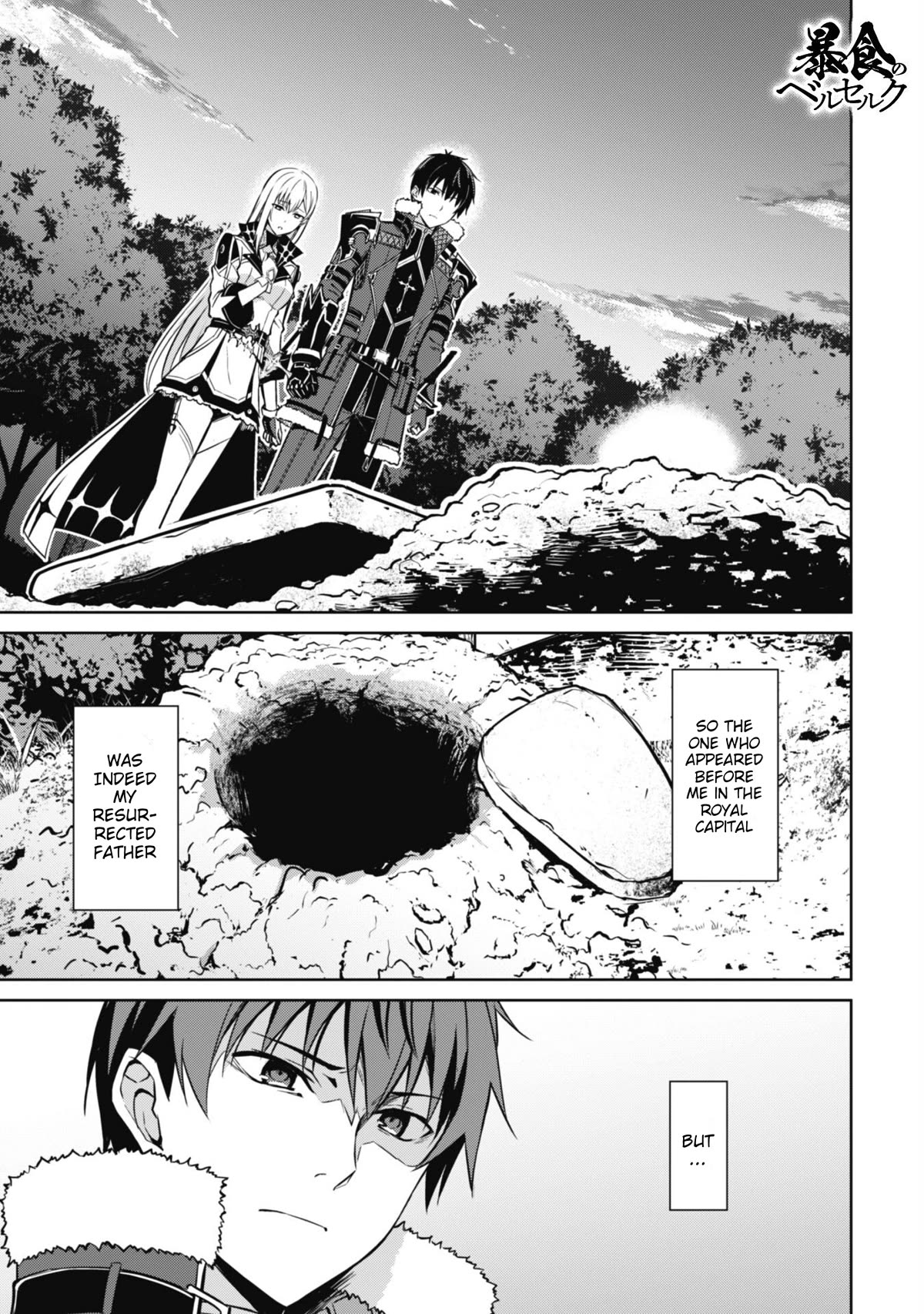 Berserk of Gluttony Chapter 55 page 2 - Chapter 55