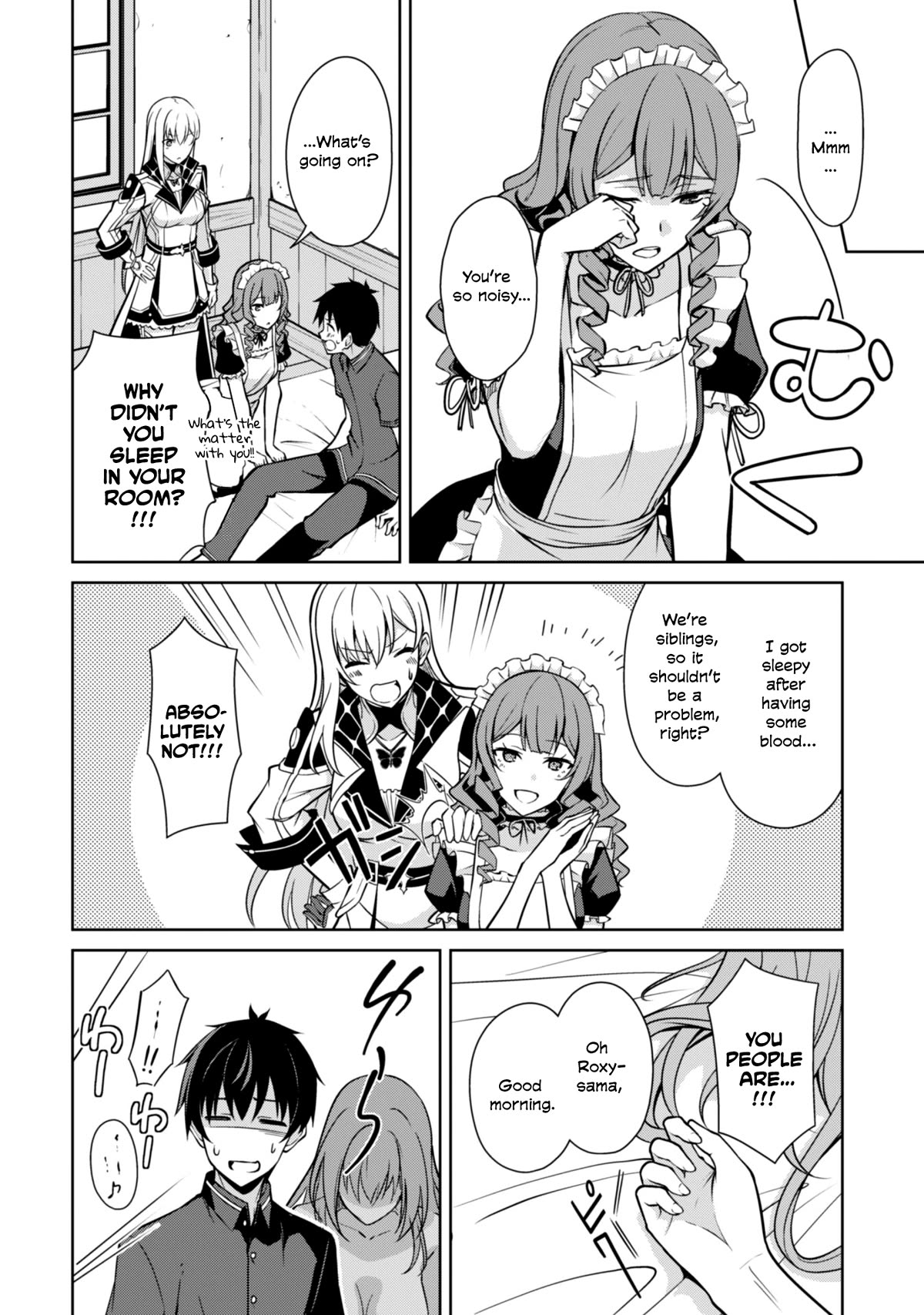 Berserk of Gluttony Chapter 56 page 17 - Chapter 56