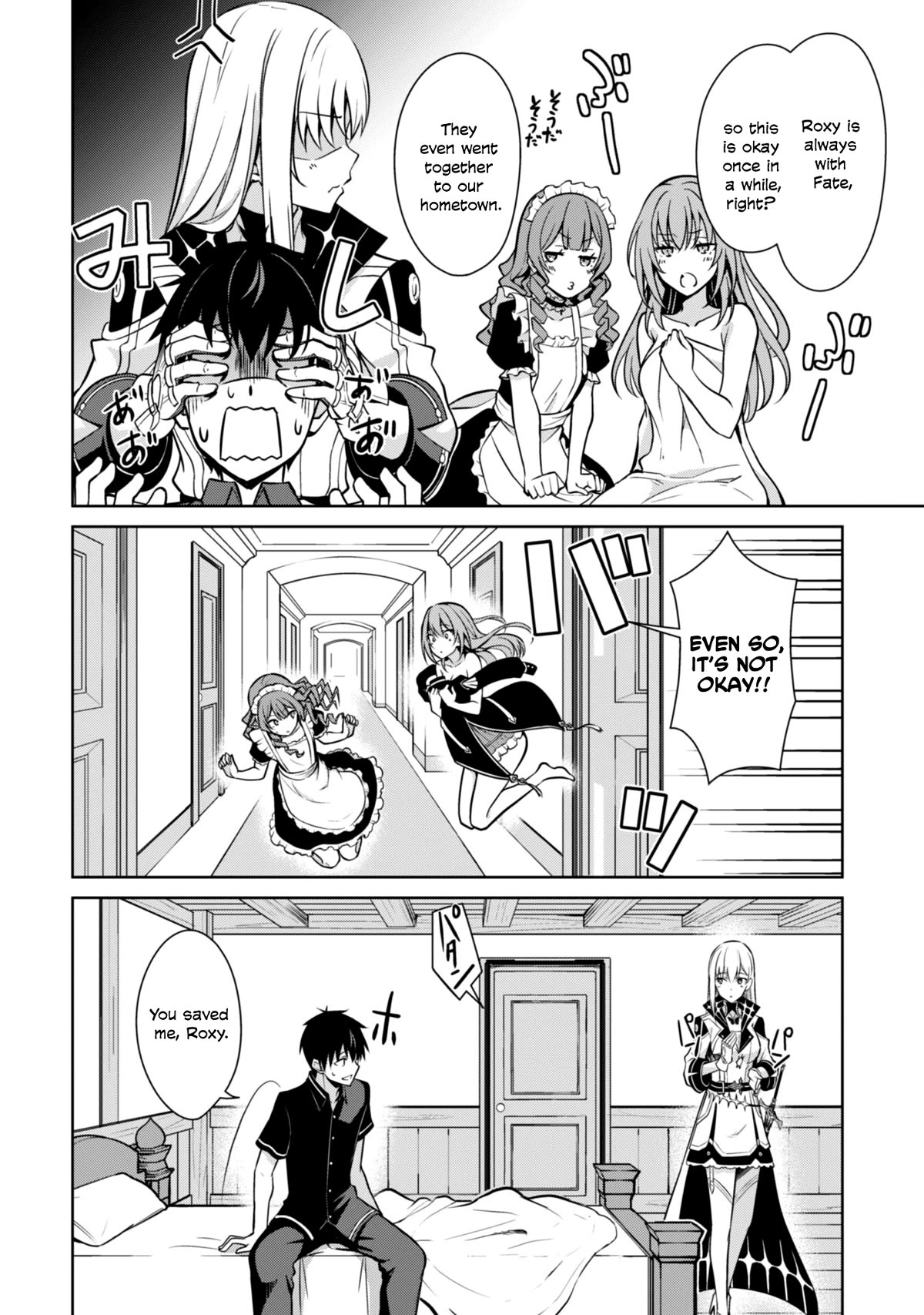 Berserk of Gluttony Chapter 56 page 19 - Chapter 56