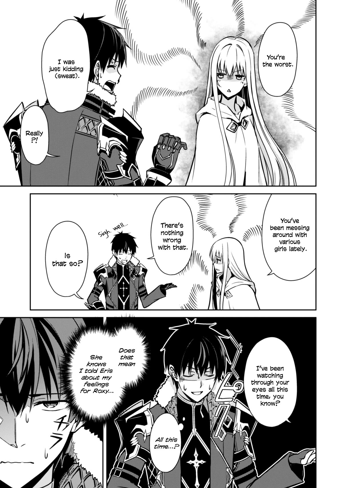 Berserk of Gluttony Chapter 56 page 6 - Chapter 56