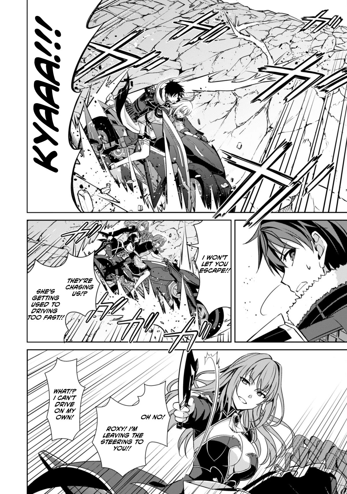 Berserk of Gluttony Chapter 57 page 10 - Chapter 57: Lanchester Territory