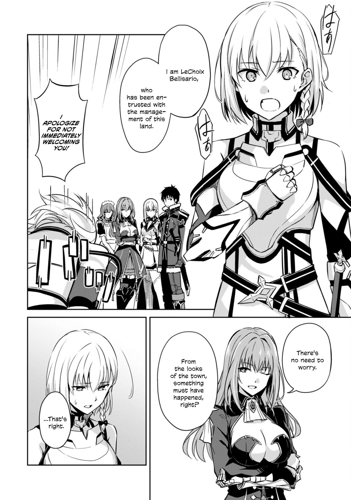 Berserk of Gluttony Chapter 57 page 20 - Chapter 57: Lanchester Territory