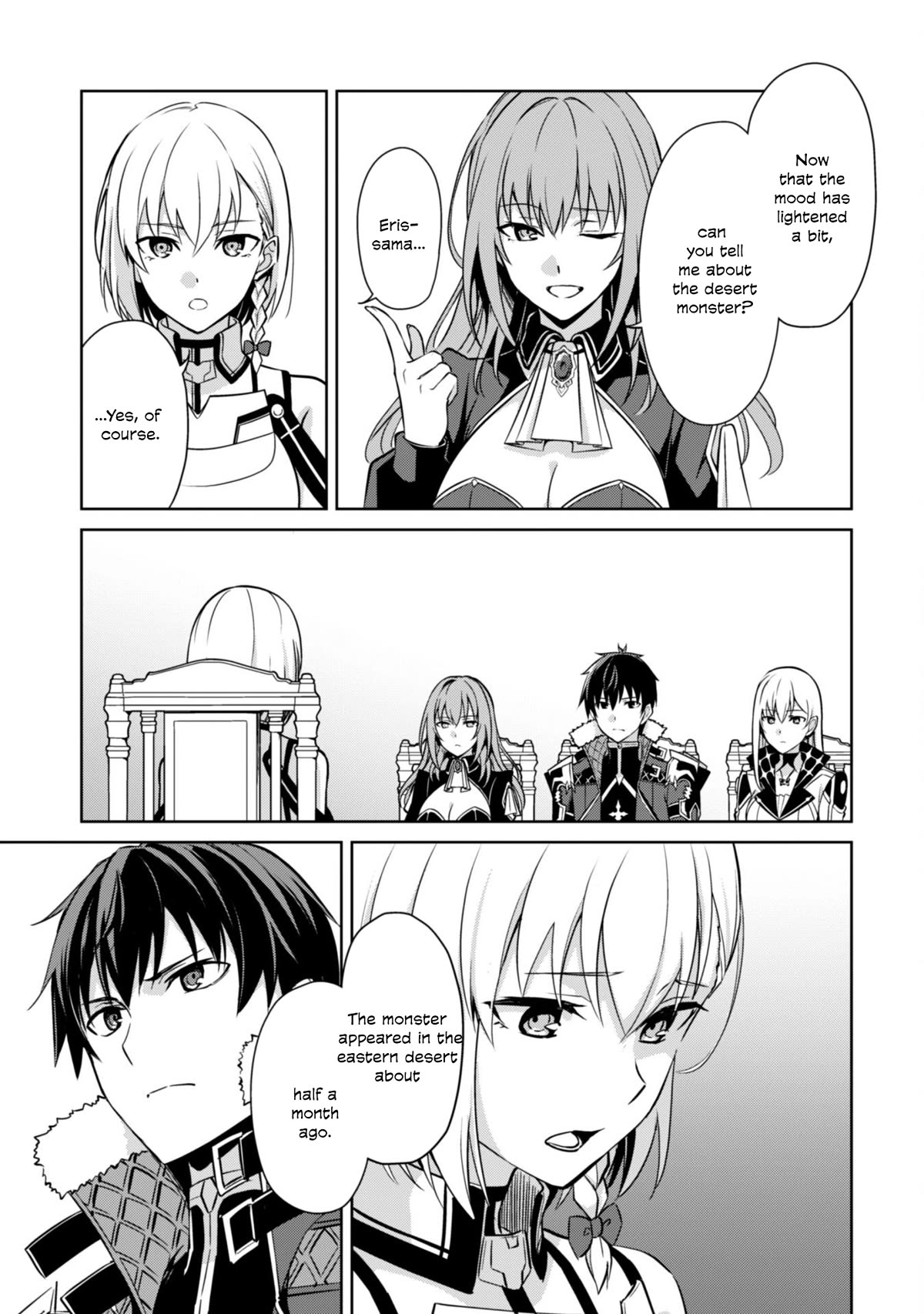 Berserk of Gluttony Chapter 57 page 25 - Chapter 57: Lanchester Territory