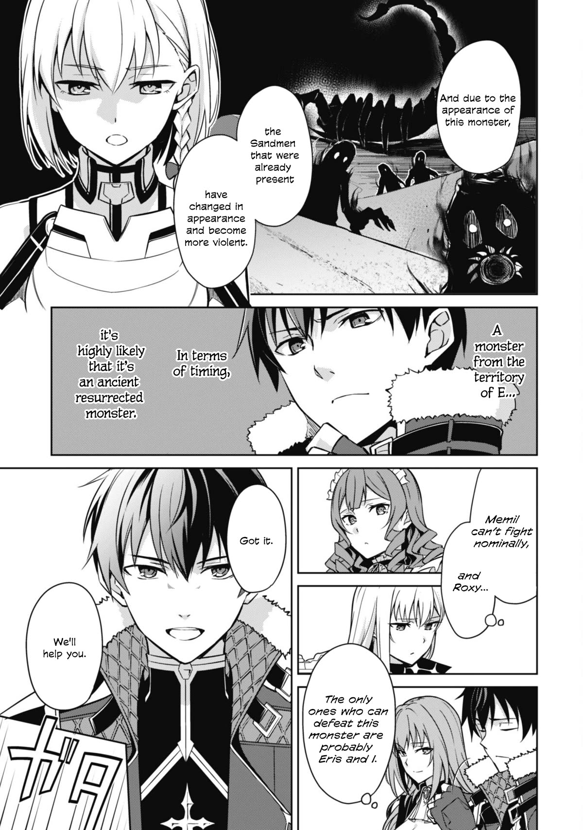 Berserk of Gluttony Chapter 57 page 27 - Chapter 57: Lanchester Territory