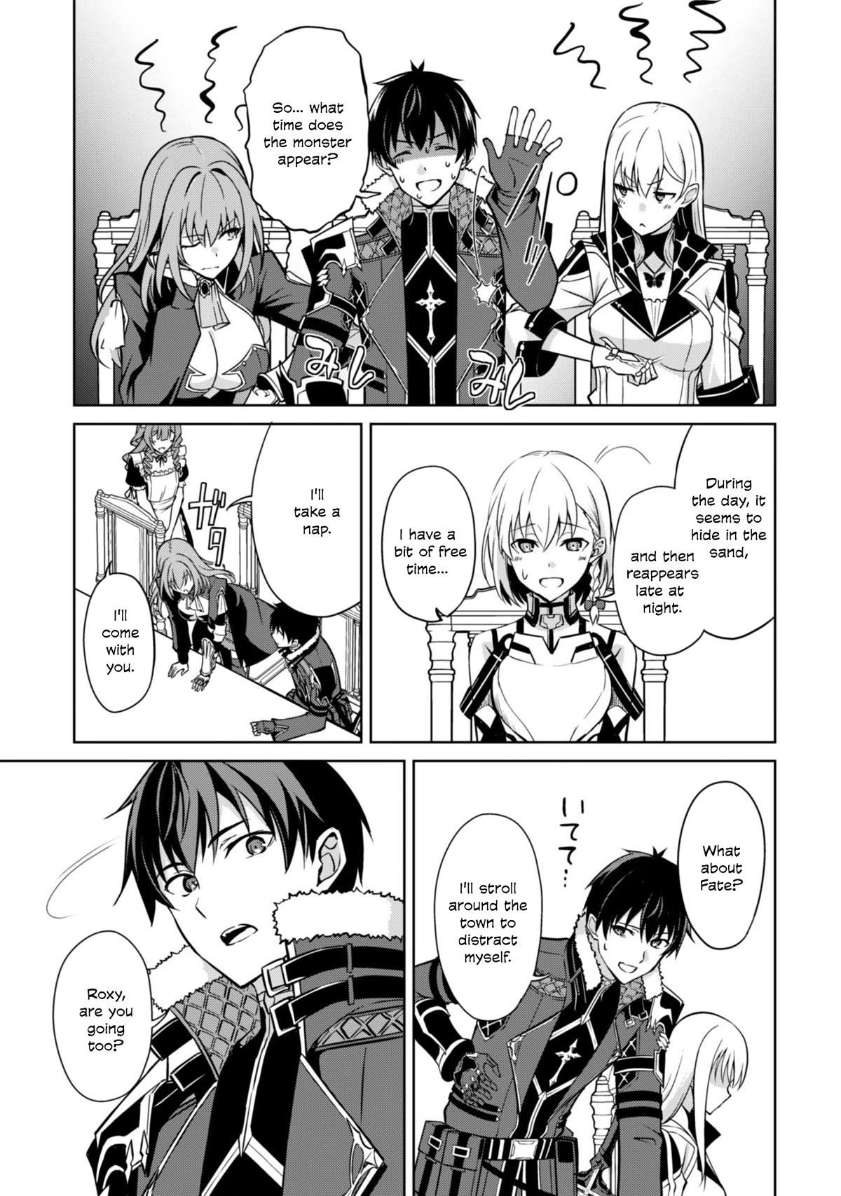 Berserk of Gluttony Chapter 57 page 29 - Chapter 57: Lanchester Territory