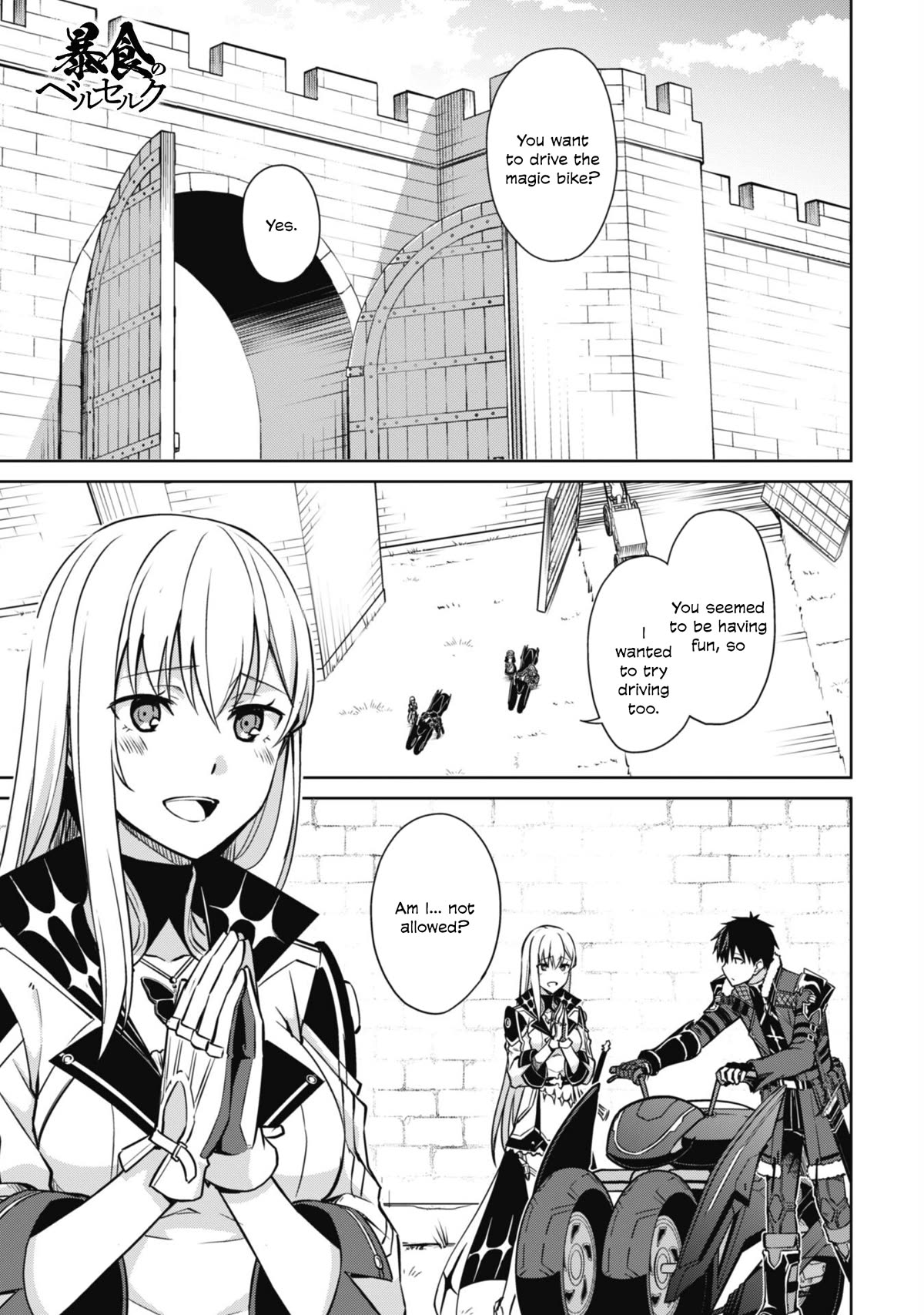 Berserk of Gluttony Chapter 57 page 3 - Chapter 57: Lanchester Territory