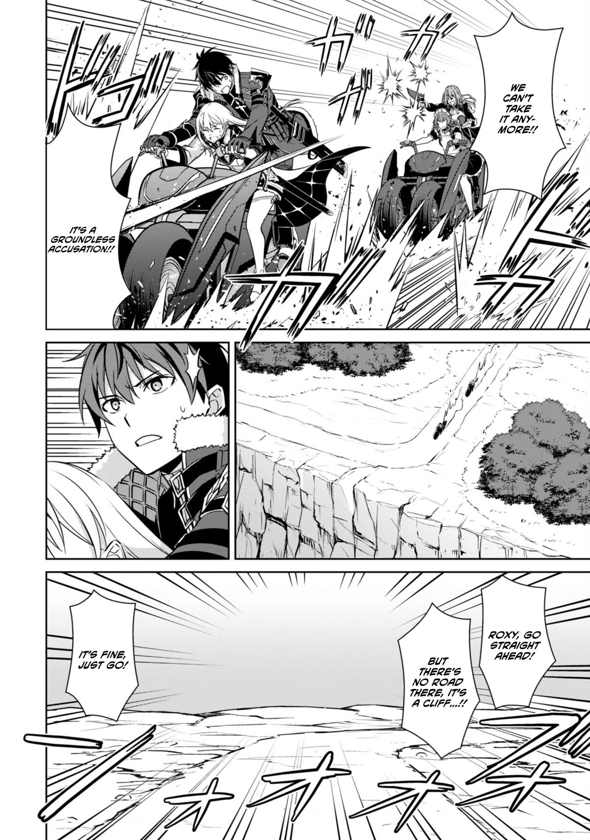 Berserk of Gluttony Chapter 57 page 8 - Chapter 57: Lanchester Territory