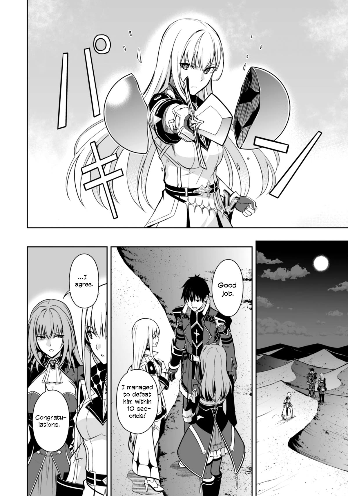 Berserk of Gluttony Chapter 59 page 19 - Chapter 59: Desert of Destruction