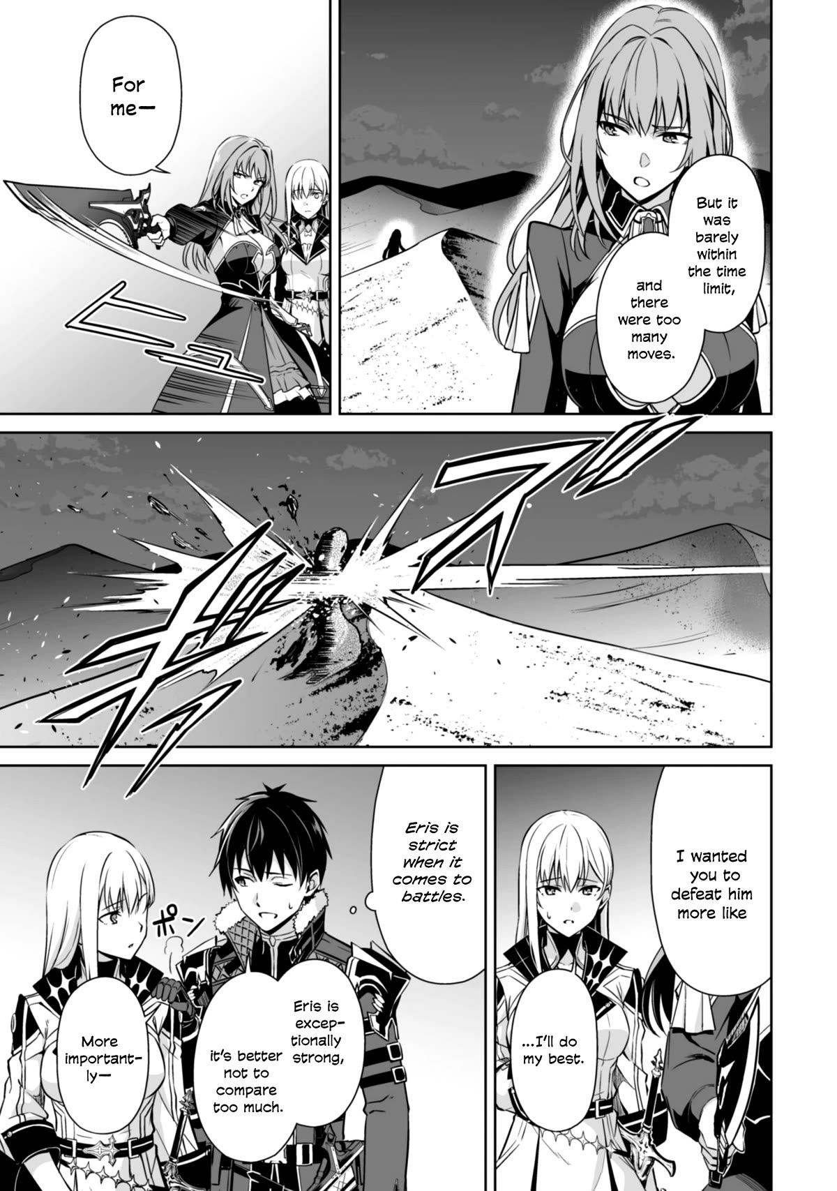 Berserk of Gluttony Chapter 59 page 20 - Chapter 59: Desert of Destruction