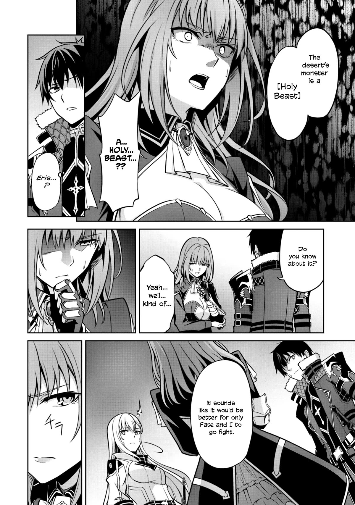 Berserk of Gluttony Chapter 59 page 5 - Chapter 59: Desert of Destruction