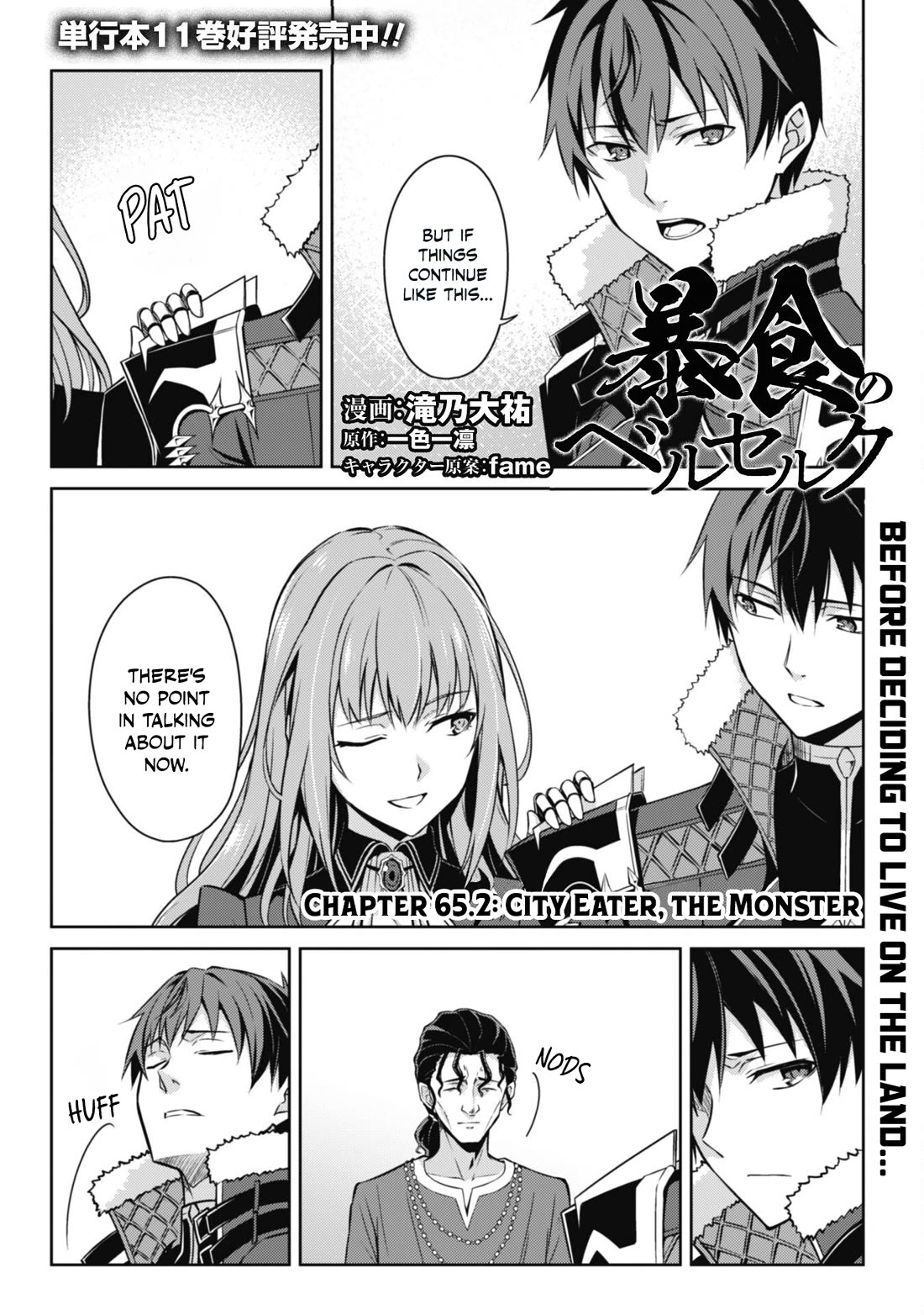 Berserk of Gluttony Chapter 65.2 page 2 - Chapter 65.2: City Eater, the Monster