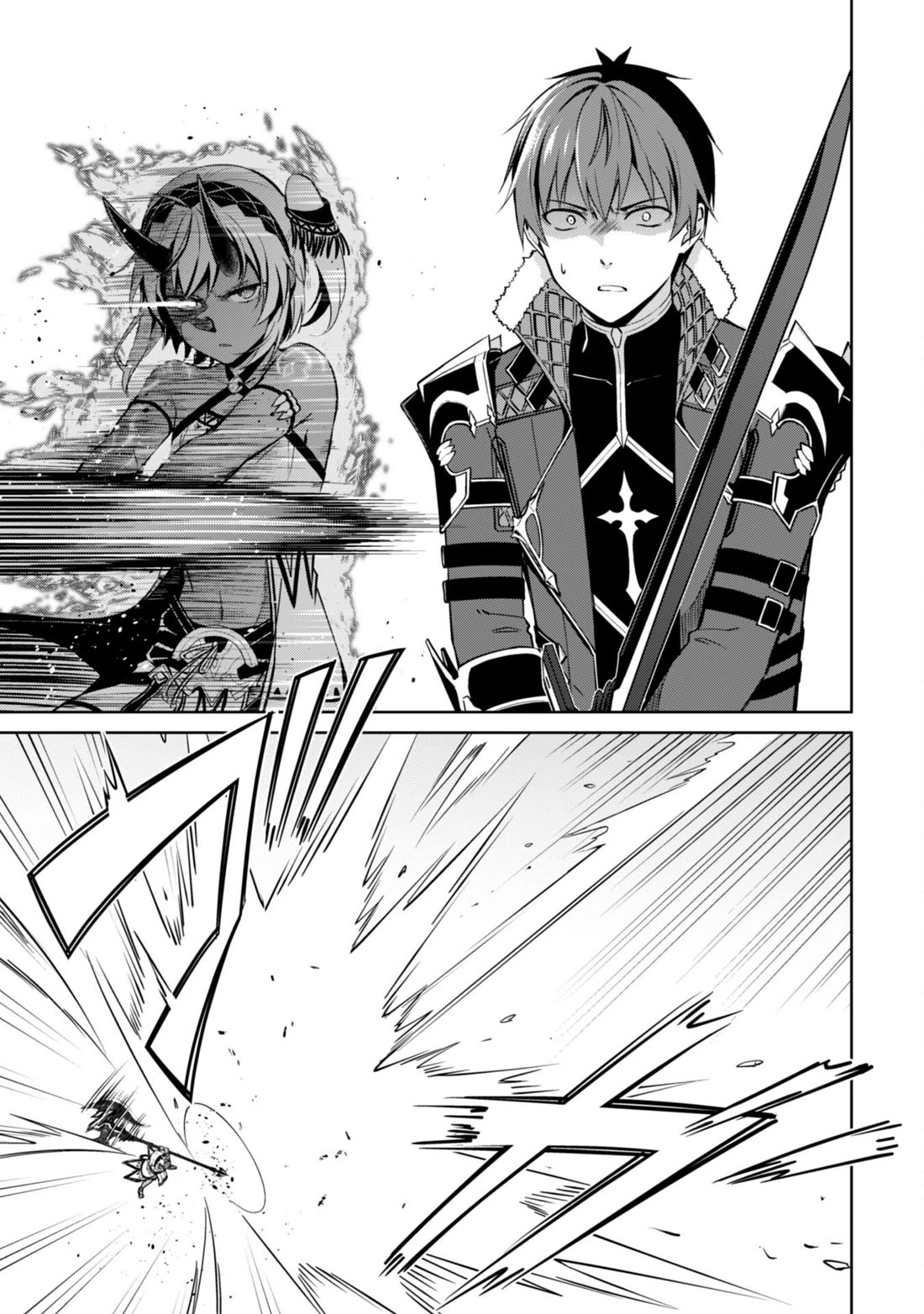 Berserk of Gluttony Chapter 71 page 20 - Chapter 71