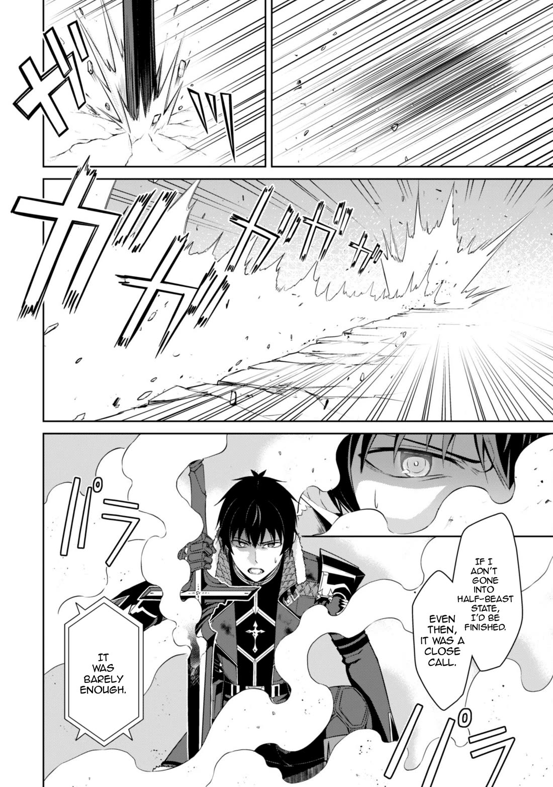 Berserk of Gluttony Chapter 71 page 21 - Chapter 71