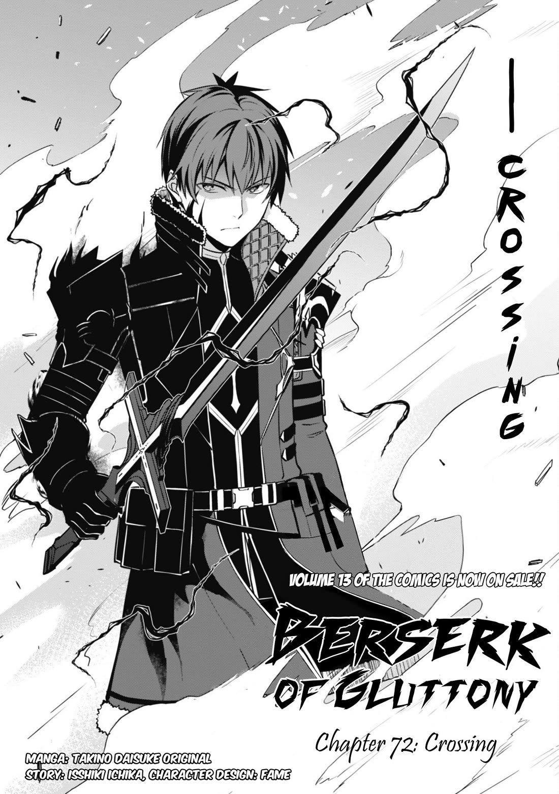 Berserk of Gluttony Chapter 72 page 5 - Chapter 72