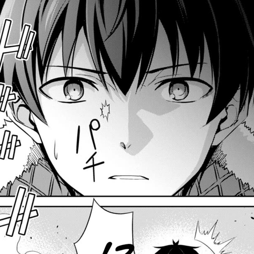 Berserk of Gluttony Chapter 73 cover