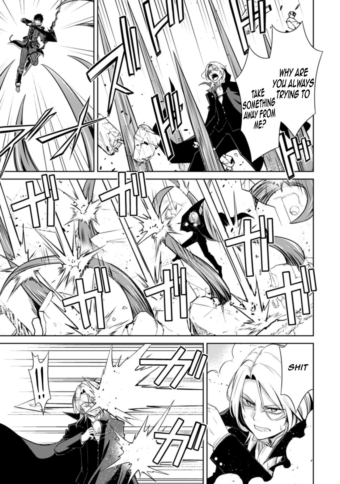 Berserk of Gluttony Chapter 76 page 11 - Chapter 76: Eris's Demonic Eye