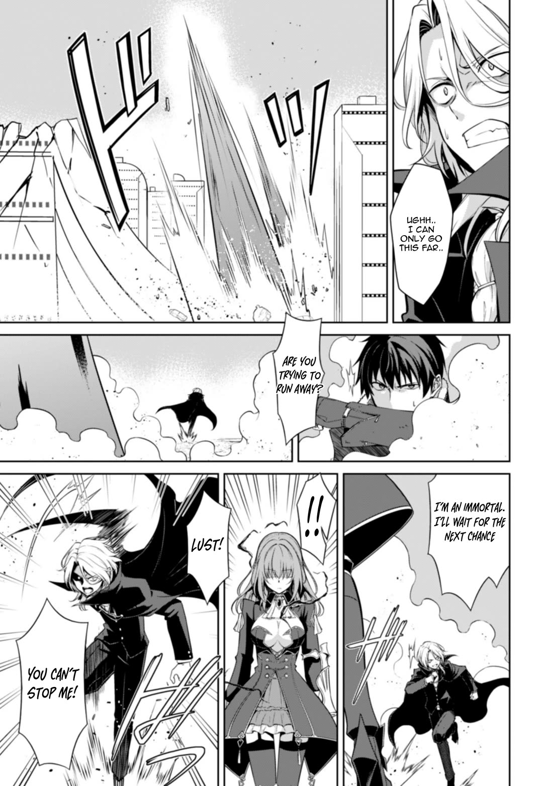 Berserk of Gluttony Chapter 76 page 15 - Chapter 76: Eris's Demonic Eye