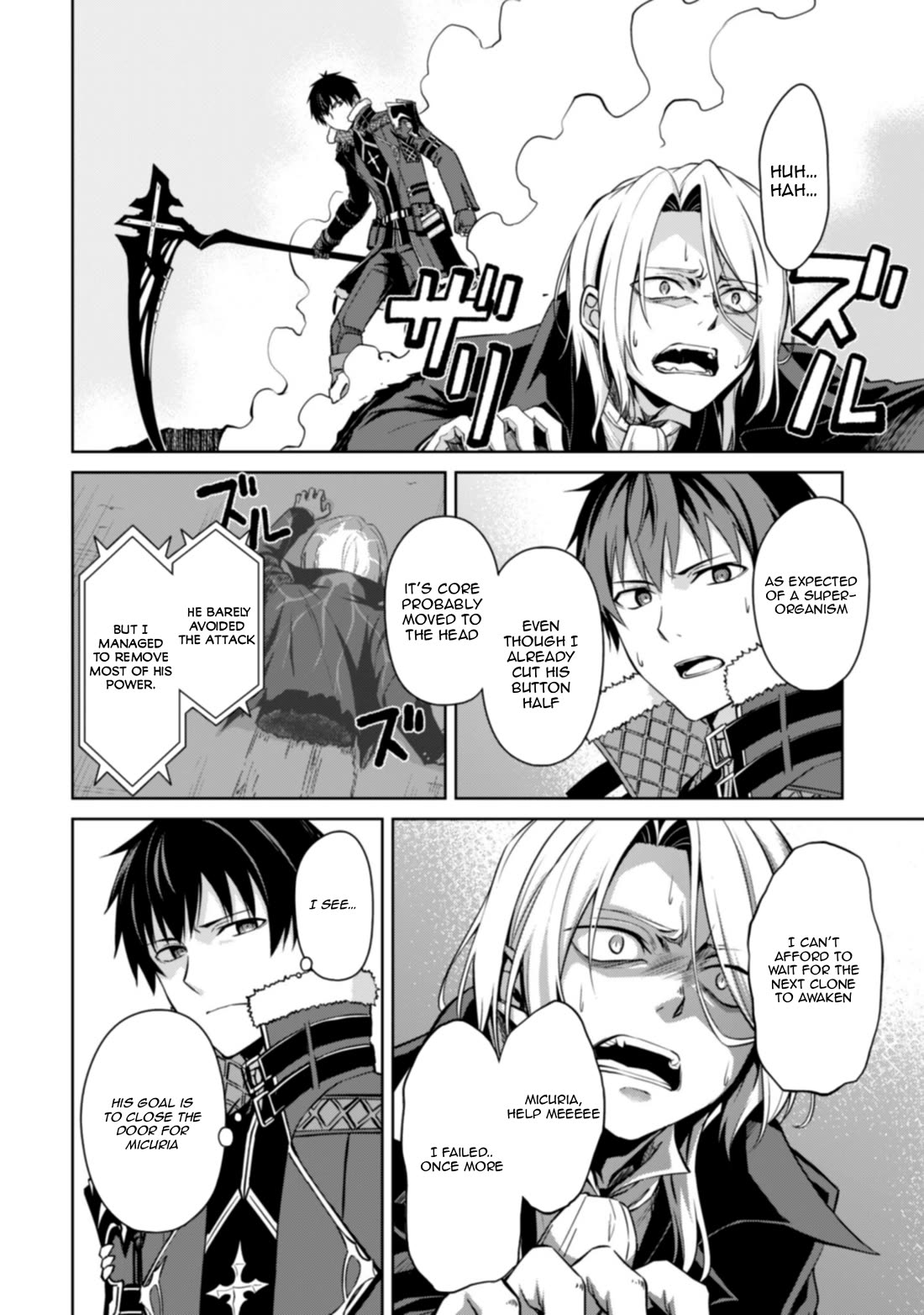 Berserk of Gluttony Chapter 76 page 18 - Chapter 76: Eris's Demonic Eye